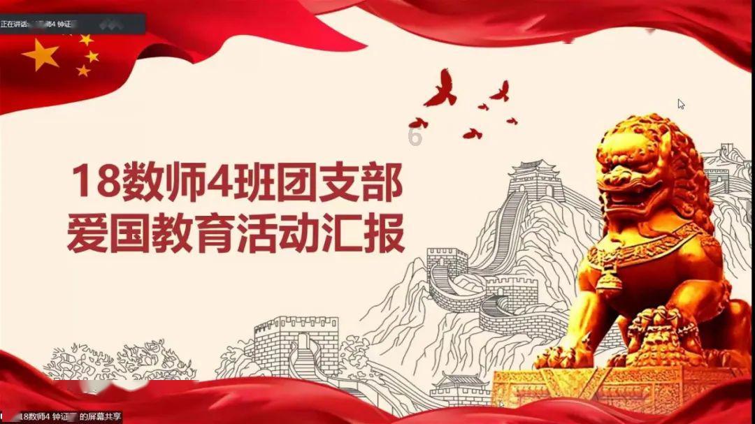 逃出足球场