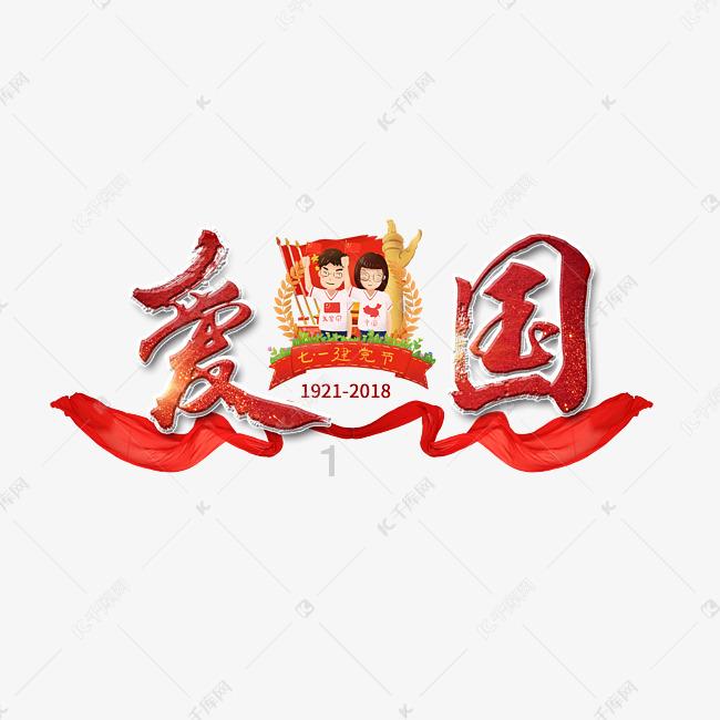 魔法季节沉睡大地