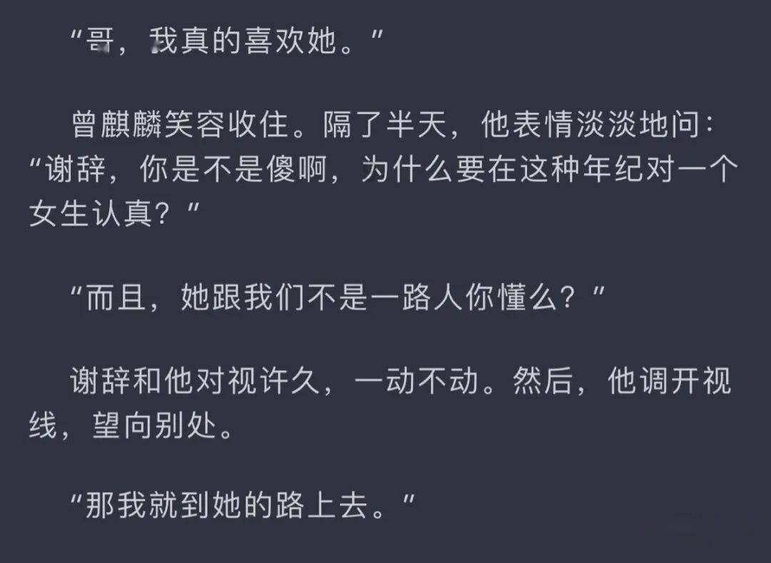 逃离沙丘